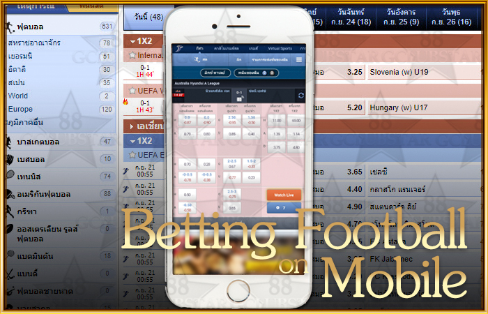 betting football thai mobile